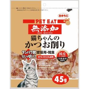 秋元水産 ペットイート 猫ちゃんのかつお削り 45g