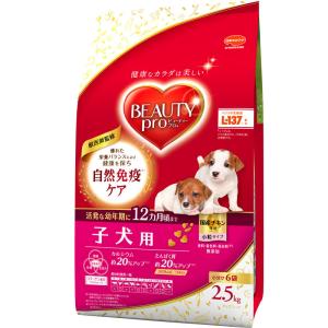 日本ペットフード ビューティープロ ドッグ 12ヶ月までの子犬用 2.5kg 1ケース4個セット
