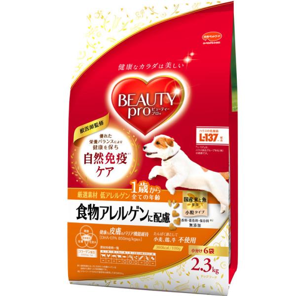 日本ペットフード ビューティープロ ドッグ 食物アレルゲンに配慮 1歳から 2.3kg 1ケース4個...
