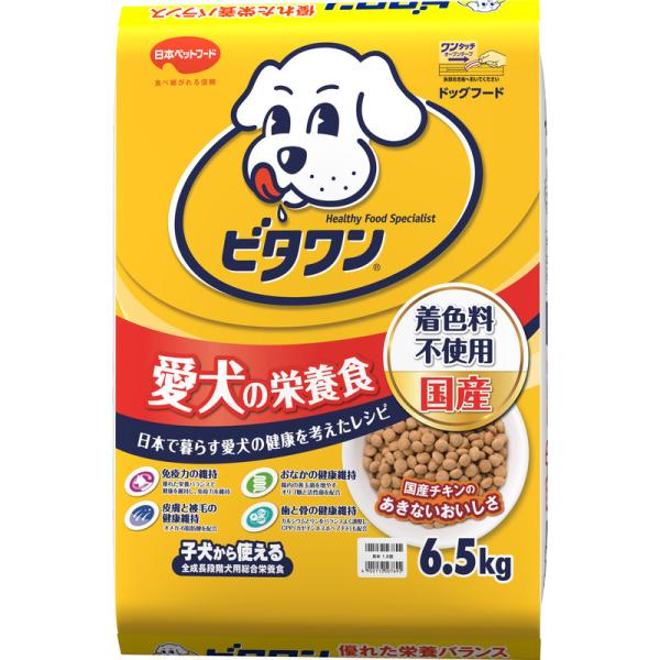 日本ペットフード ビタワン 6.5kg