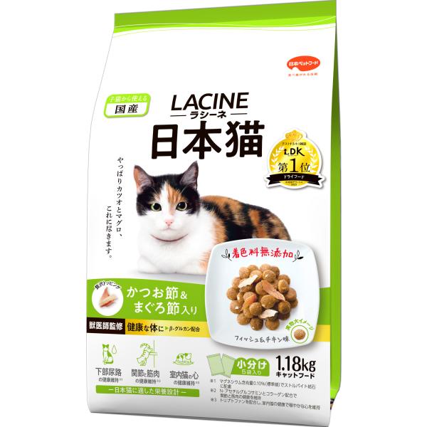 日本ペットフード ラシーネ 日本猫 かつお節＆まぐろ節入り 1.18kg 1ケース8個セット