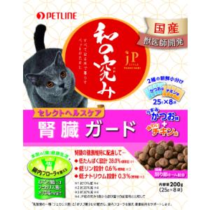 JPスタイル 和の究み 猫用セレクトヘルスケア デリケートなお腹ガード
