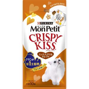 【ピュリナ】 モンプチクリスピーキッス 3種類　16袋 PURINA ネスレピュリナ モンプチ クリスピーキッス ミックスグリル