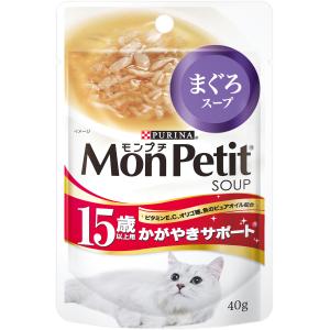 モンプチ パウチ スープ まぐろかにかま具だくさんスープしらす ( 40g