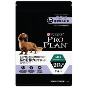 PURINA ネスレピュリナ プロプラン ドッグ 小型犬 成犬用 チキン 800g