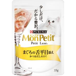 アイシア（AIXIA） MiawMiawパウチ ジューシー あじわい まぐろ 60g MJ