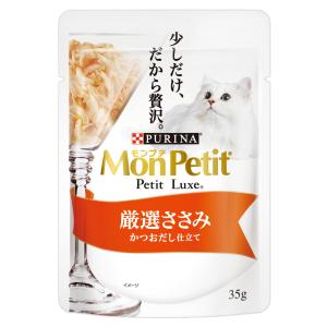 PURINA ネスレピュリナ モンプチ プチリュクス パウチ 15歳以上用