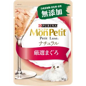 PURINA ネスレピュリナ モンプチ プチリュクス パウチ まぐろのささみ