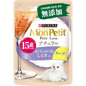 PURINA ネスレピュリナ モンプチ プチリュクスパウチ ナチュラル 成猫