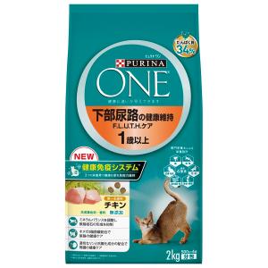 ピュリナワン ネスレ ピュリナ ワン キャット 優しく腎臓の健康