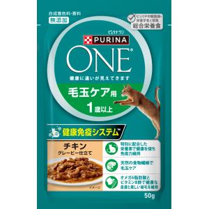 PURINA ネスレピュリナ ピュリナワン キャット パウチ 健康寿命