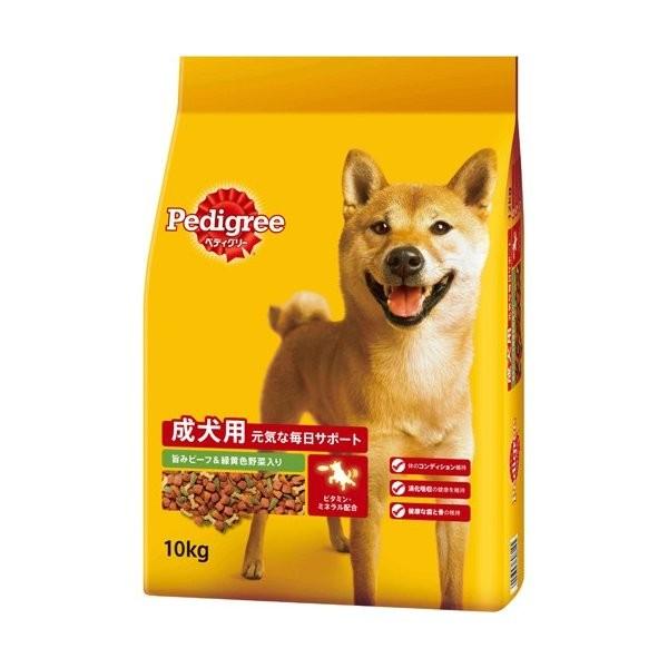 マースジャパン ペディグリー 成犬用 ビーフ＆緑黄色野菜入り 10kg PDN4