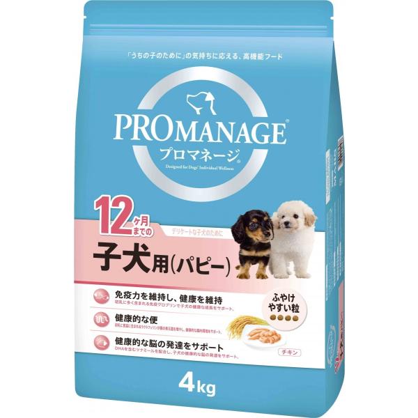 マースジャパン プロマネージ 12ヶ月までの子犬用（パピー） 4kg PMG70 1ケース3個セット