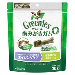 イースター 霧島鶏 じゅわドーン！ ミンチ ジューシーチキンパック