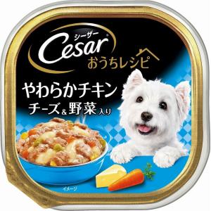 シーザー 自然素材レシピ 平飼い鶏の蒸しささみ＆さつまいも いんげん