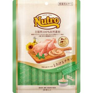 ニュートロ キャット おやつ とろけるチキン＆チキンレバー 12g×20本入り