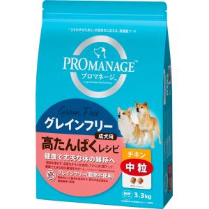 マースジャパン プロマネージ 成犬用 高たんぱくレシピ チキン 中粒 3.3kg PGF71 1ケース3個セット｜ikoapetfood