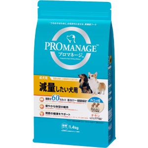 マースジャパン プロマネージ 成犬用 減量したい犬用 1.4kg PMG46 1ケース6個セット｜ikoapetfood