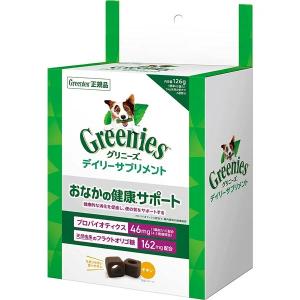 グリニーズ デイリーサプリメント 免疫の健康サポート 126g(犬・ドッグ