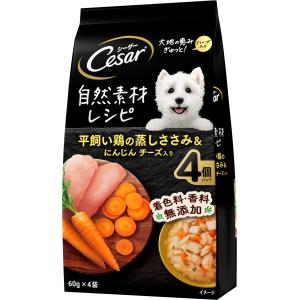 マースジャパン シーザー 自然素材レシピ 平飼い鶏の蒸しささみ＆にんじん チーズ入り 60g×4袋 CN213 1ケース36個セット