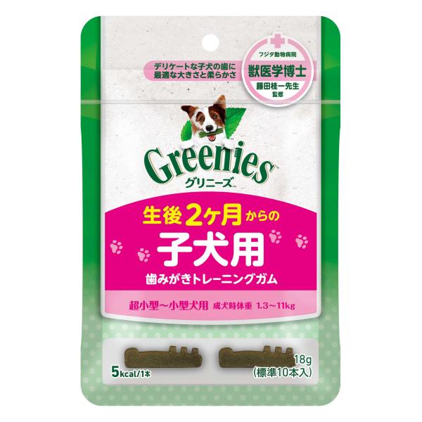 グリニーズ プラス 子犬用 歯みがきトレーニングガム 18g（標準10本入）