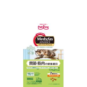 PURINA ネスレピュリナ ピュリナワン キャット パウチ 健康寿命ケア 11