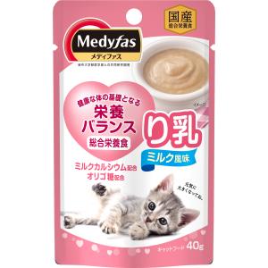 ペットライン メディファス ウェット り乳 ミルク風味 40g MFW-77 1ケース48個セット