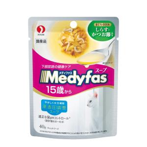 ペットライン メディファス スープパウチ 15歳から長寿猫用 しらす・かつお節入り 40g 1ケース48個セット