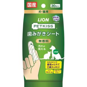ライオンペット PETKISS ペットキッス 歯みがきシート 30枚 1ケース48個セット｜イコアペットフード