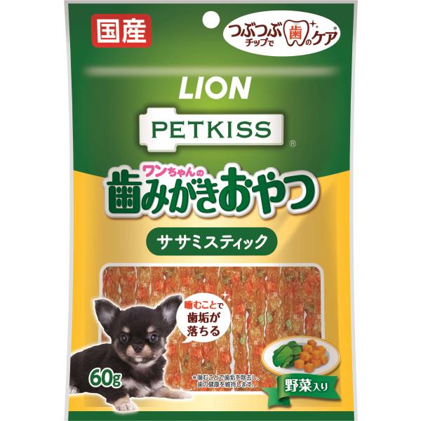 ライオンペット PETKISS ワンちゃんの歯みがきおやつ ササミスティック 野菜入り 60g 1ケ...