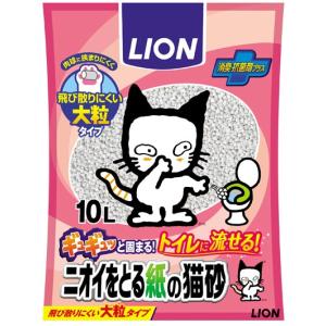 ライオンペット ニオイをとる紙の猫砂 10L 1ケース5個セット｜ikoapetfood