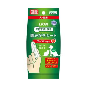 ライオンペット PETKISS ペットキッス 歯みがきシート アップルの香り 30枚 1ケース48個セット｜イコアペットフード