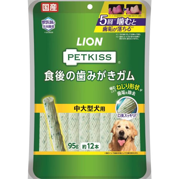 ライオンペット PETKISS 食後の歯みがきガム 中大型犬用 12本 1ケース36個セット ペット...