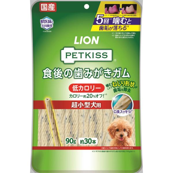 ライオンペット PETKISS 食後の歯みがきガム 低カロリー 超小型犬用 90g(約30本) 1ケ...