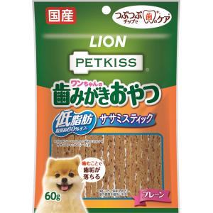 ライオンペット PETKISS ペットキッス ワンちゃんの歯みがきおやつ 低脂肪ササミスティック プレーン 60g 1ケース48個セット｜イコアペットフード