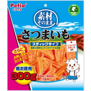 ペティオ 素材そのまま さつまいも スティックタイプ 300g 犬用おやつ、ガムの商品画像