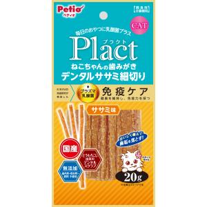 デビフペット デビフ カロリーエースプラス 猫用 ムースタイプ 85g No