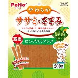 ペティオ やわらかササミ＆ささみ ロングスティックタイプ 野菜入り 200g