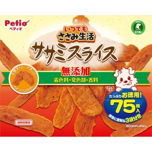 Petio（ペティオ） 素材そのまま さつまいも 細切りタイプ 260g 1