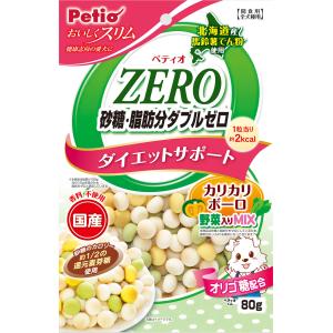 ペティオ おいしくスリム 砂糖 脂肪分ダブルゼロ カリカリボーロ 野菜入りミックス 80g 1ケース20個セット