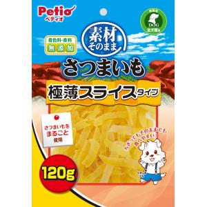 Petio（ペティオ） 素材そのまま さつまいも 極薄スライスタイプ 230g