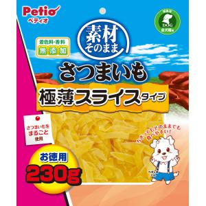 ペティオ】素材そのまま さつまいも スティックタイプ 280gx20