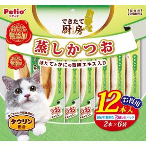 カルカン パウチ 12ヵ月までの子ねこ やわらかパテ まぐろ 着色料 無