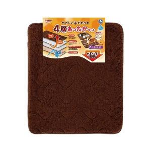 ペティオ 洗える やさしい手ざわりの4層あったかマット ブラウン 2L