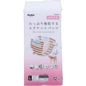 Petio（ペティオ） 犬用オムツ zuttone 介護から生まれた紙おむつ 2L