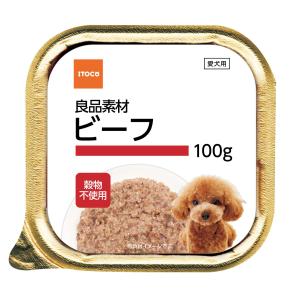 イトウアンドカンパニー 良品素材 アルミトレイ ビーフ 100g 1ケース96個セット