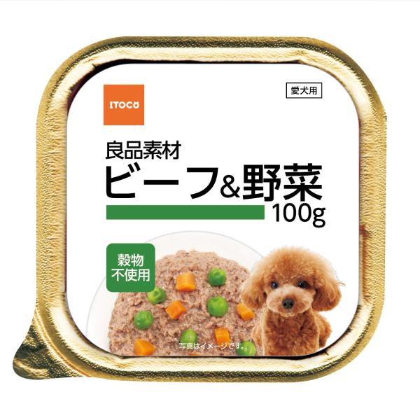 イトウアンドカンパニー 良品素材 アルミトレイ ビーフ＆野菜 100g 1ケース96個セット