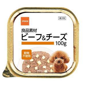 イトウアンドカンパニー 良品素材 アルミトレイ ビーフ＆チーズ 100g 1ケース96個セット