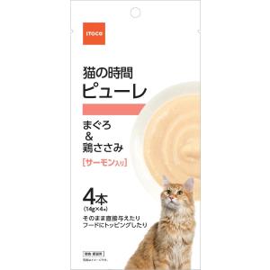 イトウアンドカンパニーリミテッド イトウアンドカンパニー 猫の時間