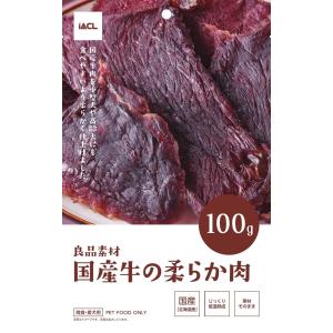 イトウアンドカンパニー 良品素材 国産牛の柔らか肉 100g 1ケース36個セット